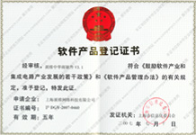 英特网接入服务ICP号：沪B2-20030170