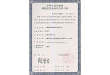 软件产品登记证书:派维华网通建站软件