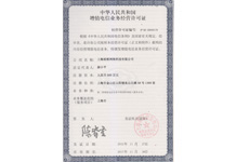 软件产品登记证书:派维华网通建站软件