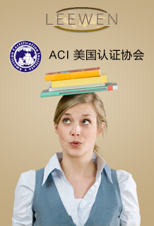 ACI例文教育案例